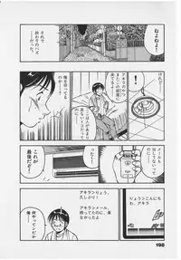 [Maakou] Sweet Pain Vol.2