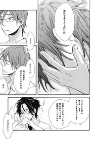 [Junko] Ouji no Kikan [Digital]