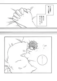 [Yumemushi (Asami Yumesuke)] Over. the story of unclenched hearts (Touhou Project) [Digital]