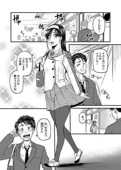 COMIC Shingeki 2023-09