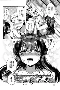 COMIC Anthurium 033 2016-01