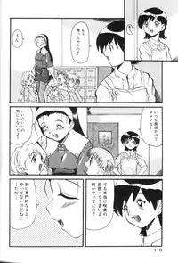 [Anthology] Aokan Special