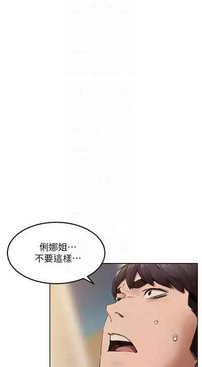 衝突 123-147 CHI mangaroshionline.blogspot.com