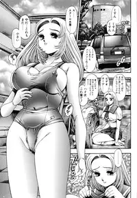 [Chataro] Koisuru Race Queen