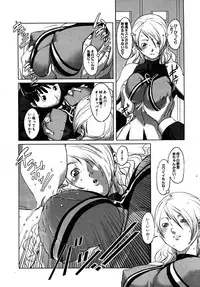 COMIC MUJIN 2008-02