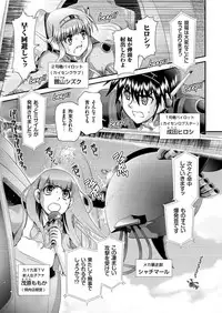 comic KURiBERON 2016-06 Vol. 44 [Digital]