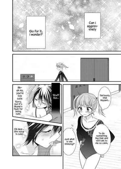 [Sweet Pea, COCOA BREAK (Ooshima Tomo, Ooshima Towa)] Joshi Kouishitsu Kikaitaisoubu [English] [WindyFall Scanlations] [Digital]