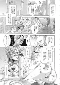 [Takasaki Takemaru] Ibarahime