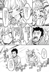 COMIC Megastore-H 2010-11