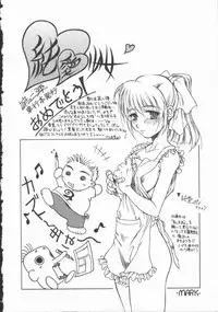 [Shoryutei Enraku] Junai Shoujo | The Pure and Innocent Love of Girl's!