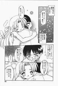 [Chuushin Kuranosuke] +PUREIZM+