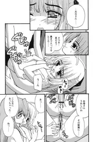 [Kaishinshi] Magicalize