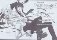 (C84) [Strawberry and Tea (Sagami Rin)] Yo Ku Ba Ri Sweet Angel Oyashoku! (D.Gray-man)