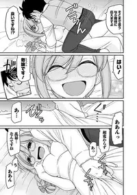 [Charlie Nishinaka] Cheers! 16 [Digital]