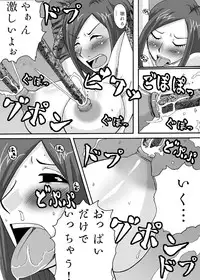 [Popo Doctrine] Koware Ningyou (Final Fantasy VII) [Digital]