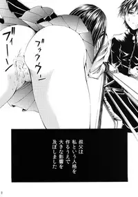 [Onpuman (Endles)] L-teki Chiteki Koukishin Ura Jijou (Hyouka) [Digital]