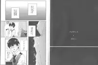 (CCFukuoka38) [farthest land (Moninna)] Kokoro o Kogasu, Sore wa (Tokyo Ghoul)