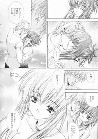 (CR30) [NEKOMIYA (Nekomi Haruto)] ROSE GARDEN (Sister Princess)