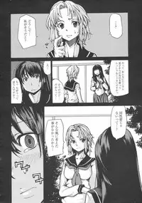 COMIC 0EX Vol. 02 2008-02