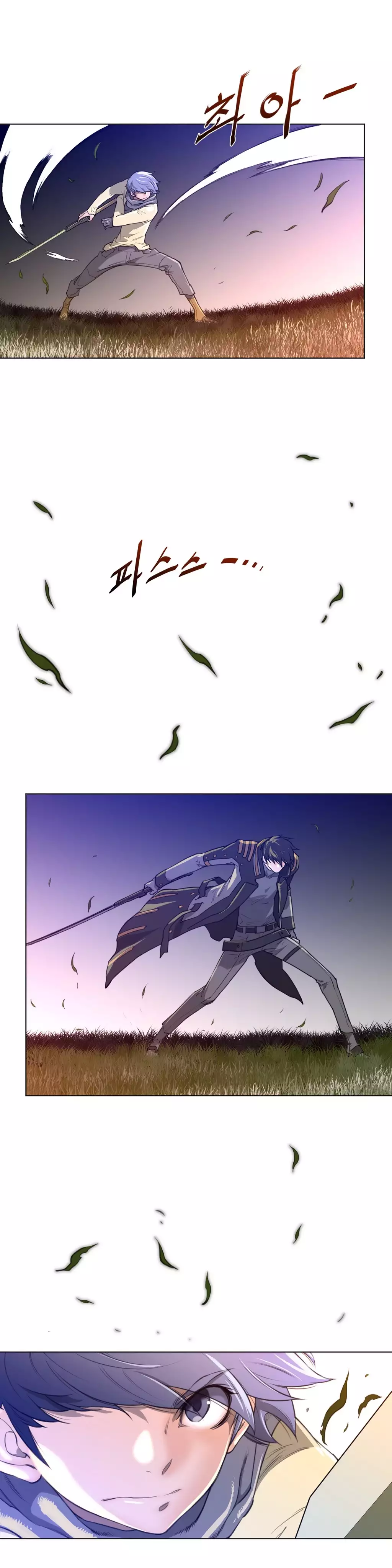 Perfect Half Ch.1-25