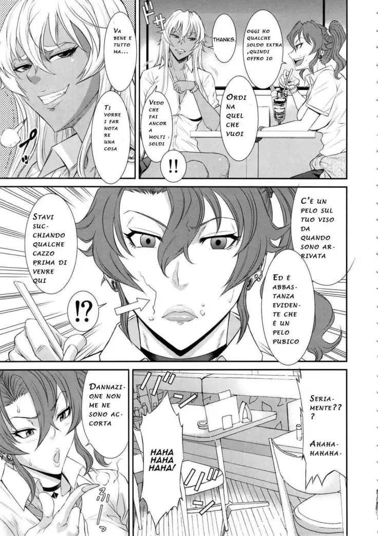 TOKYO Charisma Koushuu Benjo | TOKYO Charismatic Public Lavatory