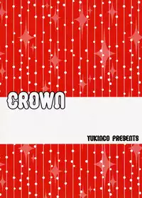 (C73) [Yukinco (Yuki)] CROWN (Kyo Kara Maoh!) [English] [Mirusmayhem]
