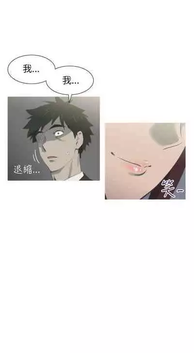 蛇精潮穴 1-31