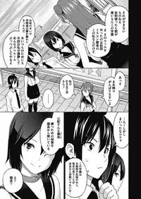 [Sanagi Torajirou] Erect Erect