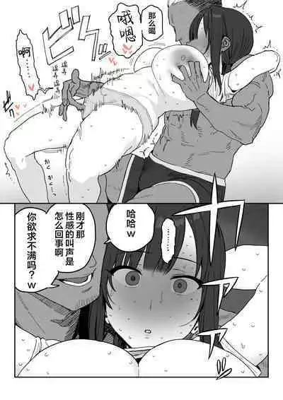 [Shinjiroya (Shinjiro)] Tanesaki Kaori (39), Musume no Kawari ni Doujin AV Debut | 种崎佳织(39岁)代替女儿同人AV出道 [Chinese] [葱鱼个人汉化]