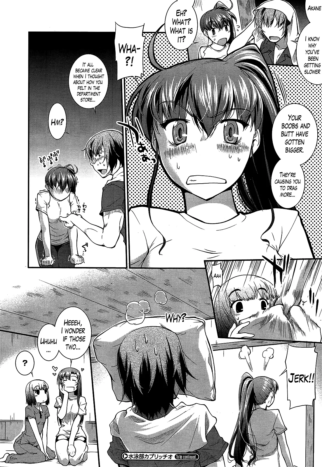 Suieibu Capriccio | Swimming Club Capriccio Ch. 1-6
