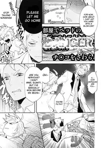 [CON (Kitakaze Konkon)] PSD (Panty & Stocking with Garterbelt) [English] [Ebil Trio + Moy Moe Scans]