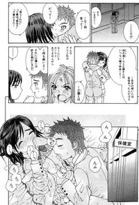 COMIC MUJIN 2004-03