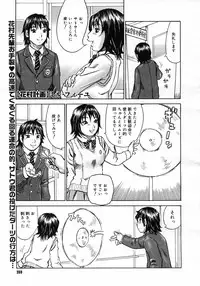 COMIC Megastore H 2007-05