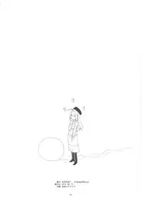 (C78) [GADGET (A-10)] GIRLIE Vol.3 [2010-07] (Various)