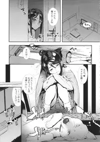 (C89) [zero-sen (xxzero)] Inu no Kimochi Ii Vol. 001