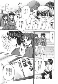 [Pandora] Dopyudopyu Atsui no Kudasai - If you Please, Please Give Semen Fresh to me!!!