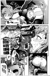 [Umezawa Takeki] Long Renji [Chinese]