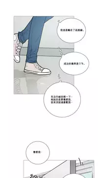 [The Jinshan] Sadistic Beauty Ch.1-19 [Chinese] [17汉化]
