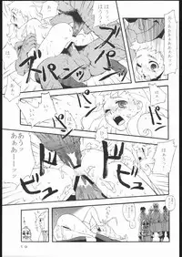 [666protect (Jingrock)] Fressia Jubei-chan Siberia Yagyuu ga Chou Gyakushuu (Jubei-chan)