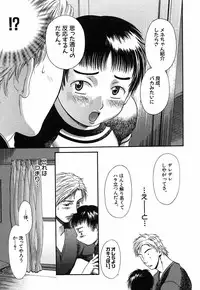 [Sakura Denbu] Hey! Bad Boy