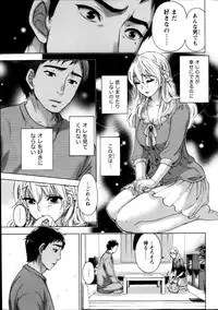 [Kuon Michiyoshi] The End of Season (Complete)