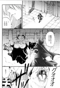 [Fuyuwa Kotatsu] DOOMS DAYS