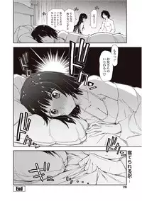 [Kamino Ryu-ya] Kitai Shiteru x Onii-Chan x Onii-san