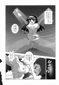 [Anthology] Ryouseiguyuu Androgynous vol 2