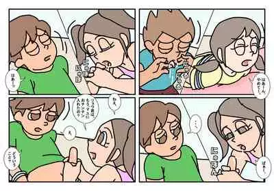 [Rakugaki] Otokotomo to Onnatomo Matome