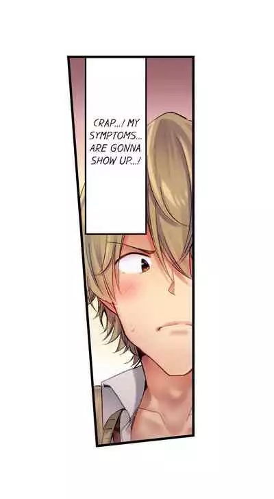 [Yuuki HB] 1 Piston de Bareru Uso ~Jishou Bitch wa Ubu ni Nureru~ | Busted in One Thrust Ch. 1 - 18 [English] [Ongoing]