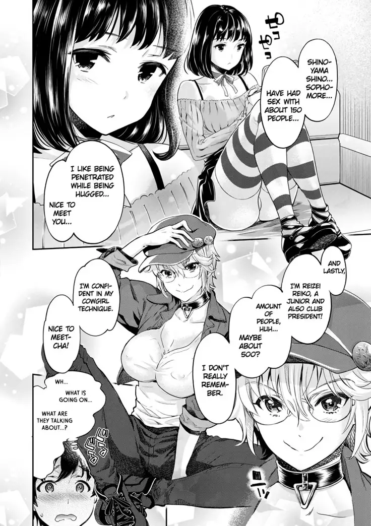 Ishoku Bitch to YariCir Seikatsu Ch. 1-3 | The Fuck Club's Different Hues of Hoe Ch. 1-3