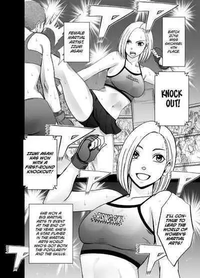 [Crimson] Nyotai Sousa Smartphone Onna Kakutouka Hen | Female-Body-Manipulating Smartphone -Female Martial Artist Chapter- [English] [CulturedCommissions]