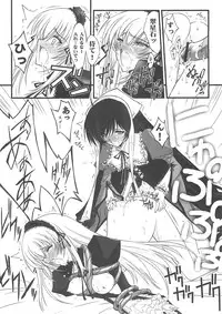 (C76) [BLUE GARNET (Serizawa Katsumi)] XXII SECOND DOLL (Rozen Maiden)