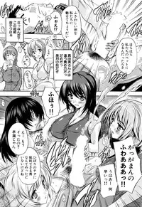 COMIC Mugen Tensei 2016-03
